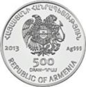 500 Dram (Letters of the Armenian Alphabet - Խ)