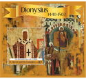 Art Dionysius Metropolitan Alexy with a Lifetime