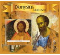 Art Dionysius Christ in Magesty
