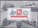 175th Anniversary of Railways in Russia