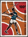 Javelin