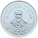 150 Rupees (Shri Ram Chandra Ji 150th Birth Anniversary)