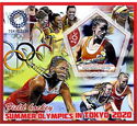 Sports Summer Olympics in Tokyo 2020 Fieldhockey