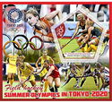 Sports Summer Olympics in Tokyo 2020 Fieldhockey