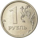 1 Ruble