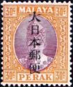Sultan Iskandar overprinted with Kanji