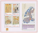 Selected Ukiyo-e of Famous Japanese Artits