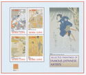 Selected Ukiyo-e of Famous Japanese Artits