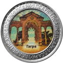 1 Apsar (Gagra)