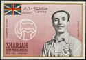 Sir Stanley Matthews (1915-2000)