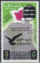 Sheikh Sakr Bin Sultan Al-Kasimi, National Flag, Map