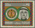 Sheikh Khalid, Coat of Arms