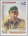 Gen. M.A.G. Osmani (1918-1984) C-in-C Liberation Forces