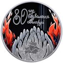 1 Ruble (80 years of liberation of Belarus from Nazi invaders)