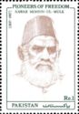 Nawab Mohsin-Ul-Mulk
