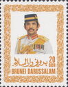 Sultan Hassanal Bolkiah