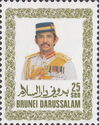 Sultan Hassanal Bolkiah