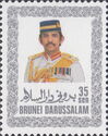 Sultan Hassanal Bolkiah