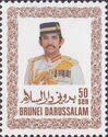 Sultan Hassanal Bolkiah