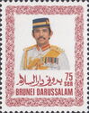 Sultan Hassanal Bolkiah