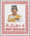 Sultan Hassanal Bolkiah