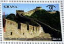 Great Wall of China