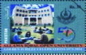 Allama Iqbal Open University, 50 Years