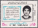 Mohammad Hossein Fahmideh (1967-1980)