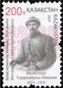 150th Birth Anniversary of Amankeldı Imanov (1873-1919)