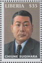 16th Death Anniversary of Chiune Sugihara
