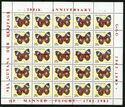 200th Anniversary of Manned Flight (25x25c)
