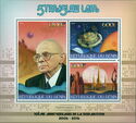 Anniversaries 2016: Stanislaw Lem 10th Death Anniversary