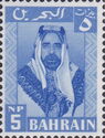 Emir Sheikh Salman bin Hamed Al-Khalifa
