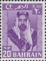 Emir Sheikh Salman bin Hamed Al-Khalifa