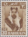 Emir Sheikh Salman bin Hamed Al-Khalifa