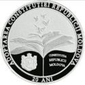 100 Lei (20 years of the Constitution)