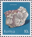 Gypsum