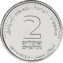 2 New Shekels