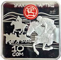 10 Som (World Nomad Games - Ulak Tartysh)