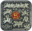 10 Som (World Nomad Games)