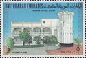 Government Palace, Ajman