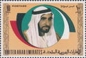 Sheikh Said Bin Sultan al-Nahayan