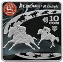10 Som (World Nomad Games)