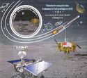 Space Events: The landing of Chang'e 4 on the moon