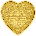 50 Yuan (Auspicious Culture - Love)