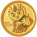 10 Yuan (New Year of Dragon - Good Fortune (Fu))