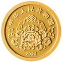 10 Yuan (New Year of Dragon - Good Fortune (Fu))