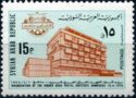 Higher Arab Postal Institute