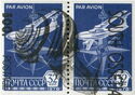 Snail Overprint on Soviet Definitives