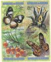 Tenant of 4 Stamps with Flowers and Butterflies